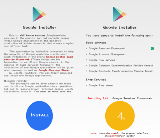 Download Google Installer V2.0 APK For All Latest Xiaomi Download Google Installer V2.0 APK For All Latest Xiaomi